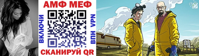 Купить закладки  Циолковский  Amphetamine 97% 