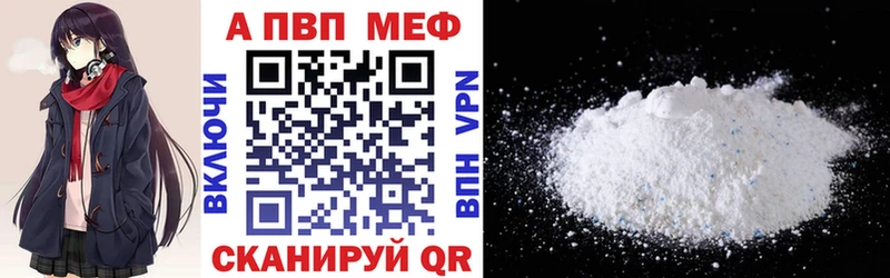 Alfa_PVP крисы CK  Купить где  Циолковский 
