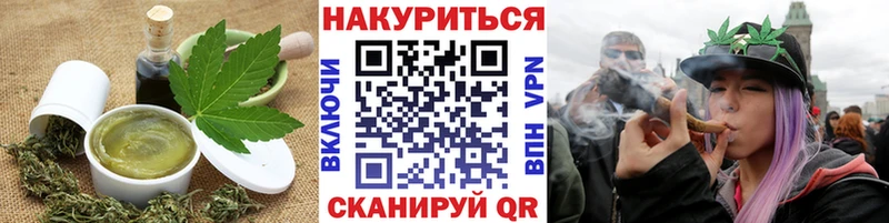 Печенье с ТГК марихуана  Купить  Циолковский 
