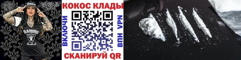 Cocaine 98% Циолковский
