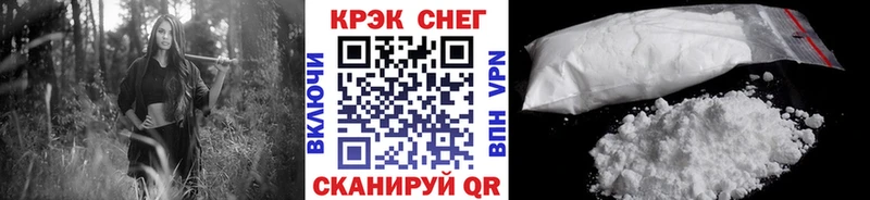 Кокаин Columbia  Купить  Циолковский 