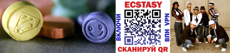 Ecstasy louis Vuitton  Купить где  Циолковский 