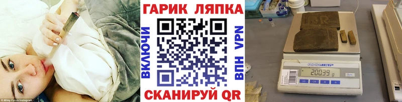Гашиш ice o lator  Купить  Циолковский 
