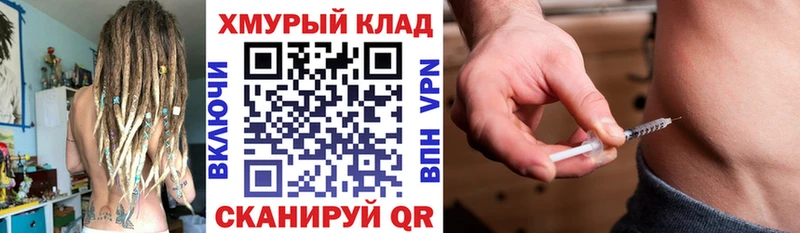 Купить где  Циолковский  Героин хмурый 