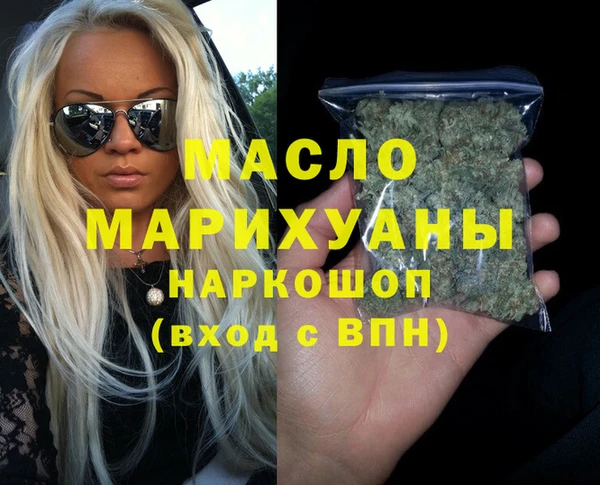 MDMA Premium VHQ Алексин