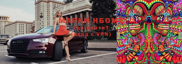 синтетический гашиш Алзамай
