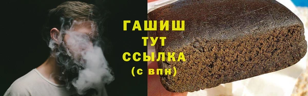 синтетический гашиш Алзамай