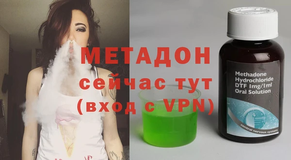 MDMA Premium VHQ Алексин