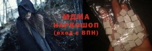 MDMA Premium VHQ Алексин