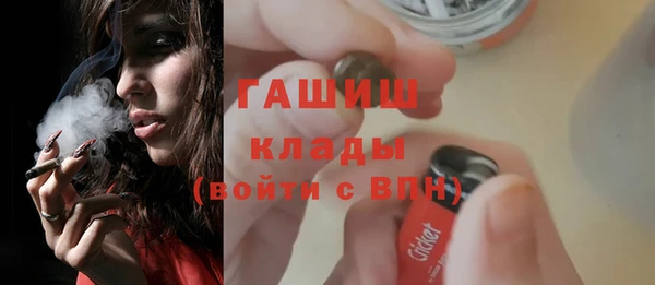 синтетический гашиш Алзамай