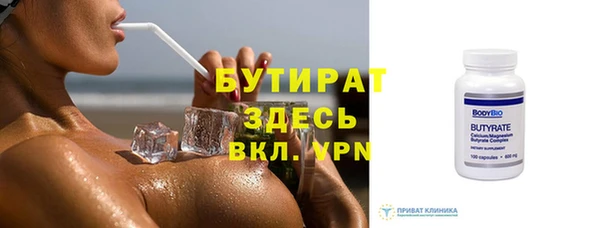 MDMA Premium VHQ Алексин