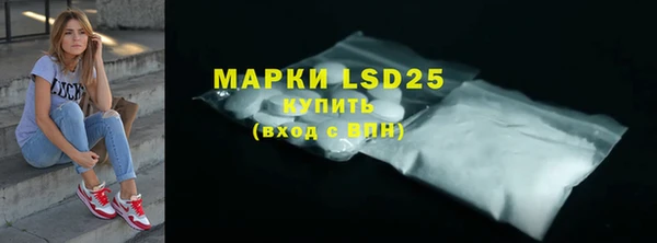 синтетический гашиш Алзамай