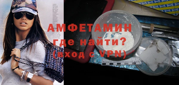 MDMA Premium VHQ Алексин