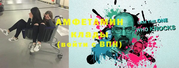 синтетический гашиш Алзамай