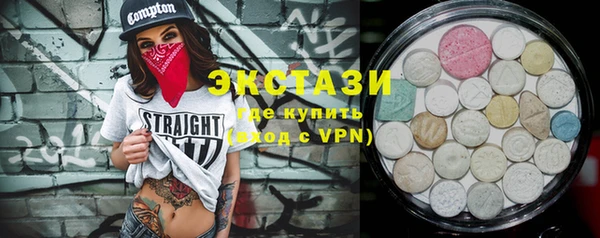 MDMA Premium VHQ Алексин