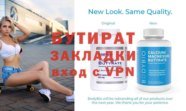 MDMA Premium VHQ Алексин
