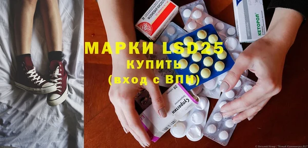 синтетический гашиш Алзамай