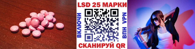 Лсд 25 экстази ecstasy  Купить где  Циолковский 