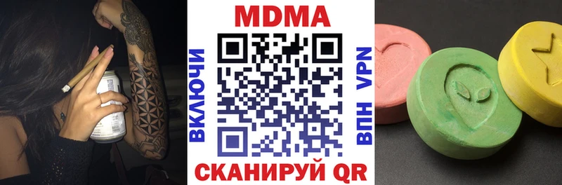 Купить где  Циолковский  MDMA crystal 