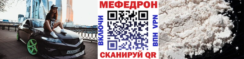 Купить где  Циолковский  Меф кристаллы 