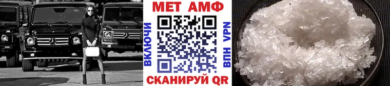 Купить  Циолковский  Первитин витя 