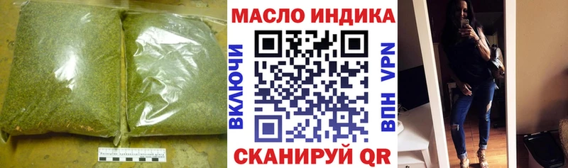 Дистиллят ТГК вейп Циолковский