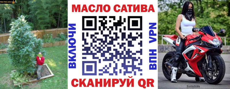 Купить закладки  Циолковский  Дистиллят ТГК гашишное масло 